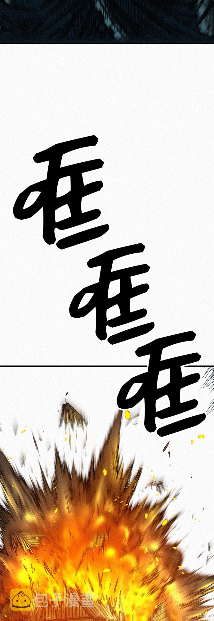 [第63话] 杀戮35