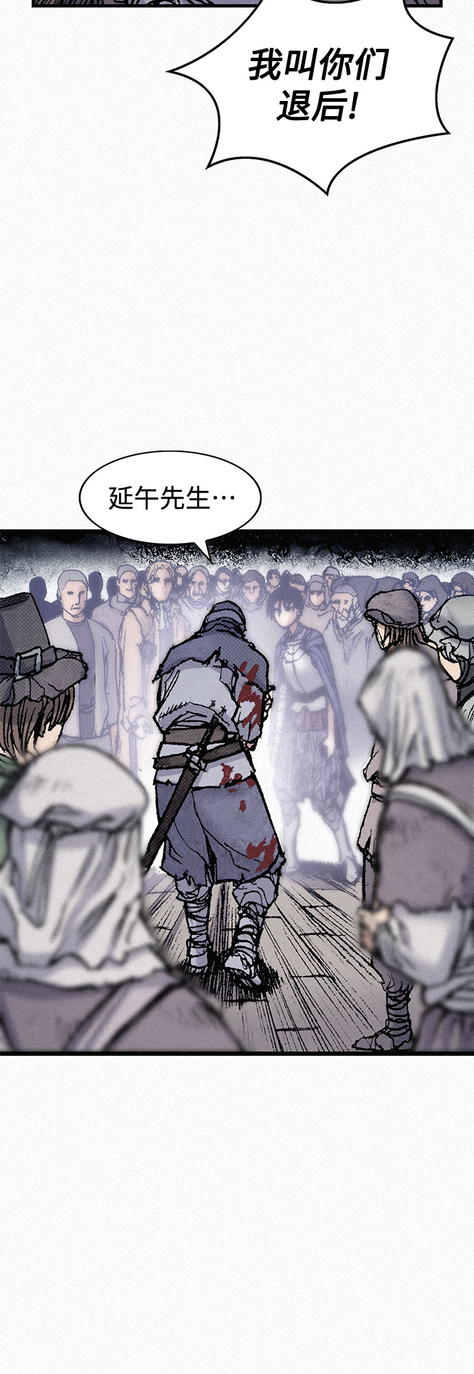 [第55话] 惨绝人寰36