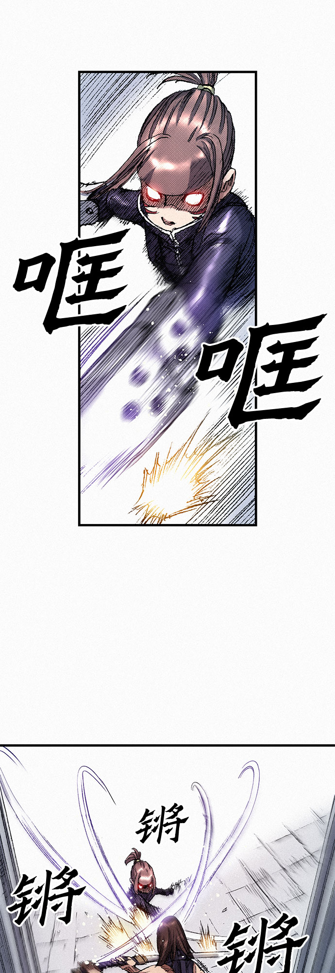 [第43话] 不死的人们8