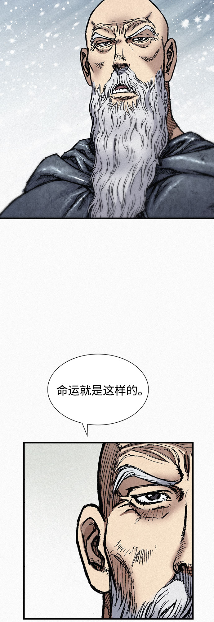 [第78话] 向着真相32