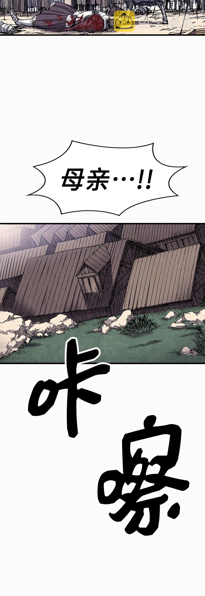 [第47话] 反王血83