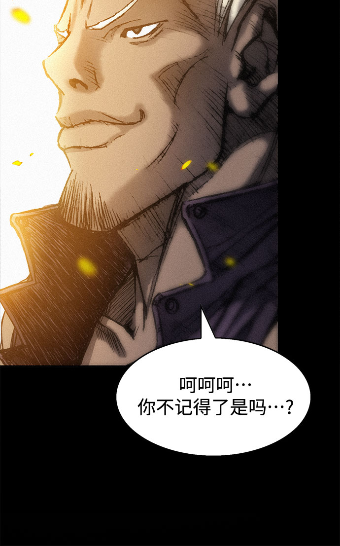 [第24话] 叛乱39