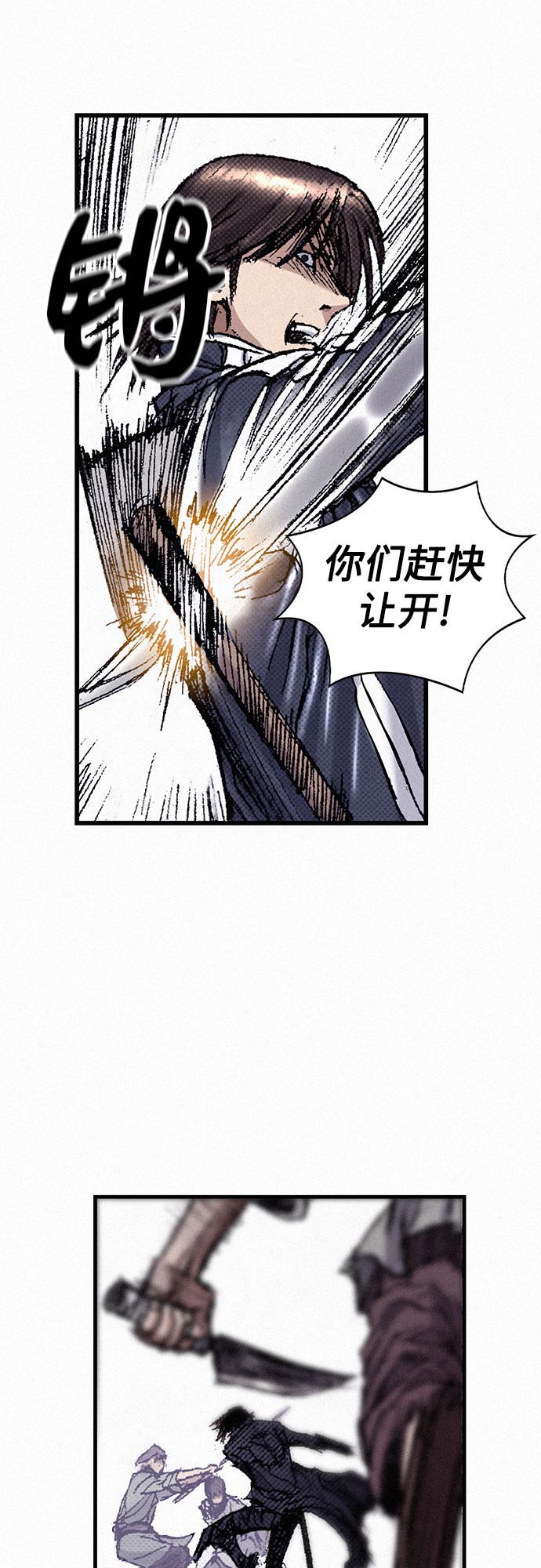 [第51话] 秘密根据地96