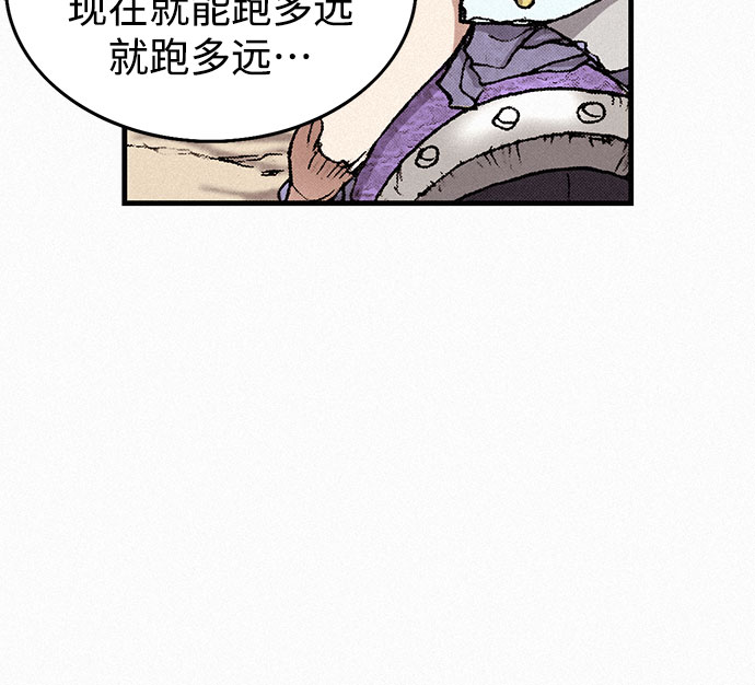 [第32话] 玄玉35