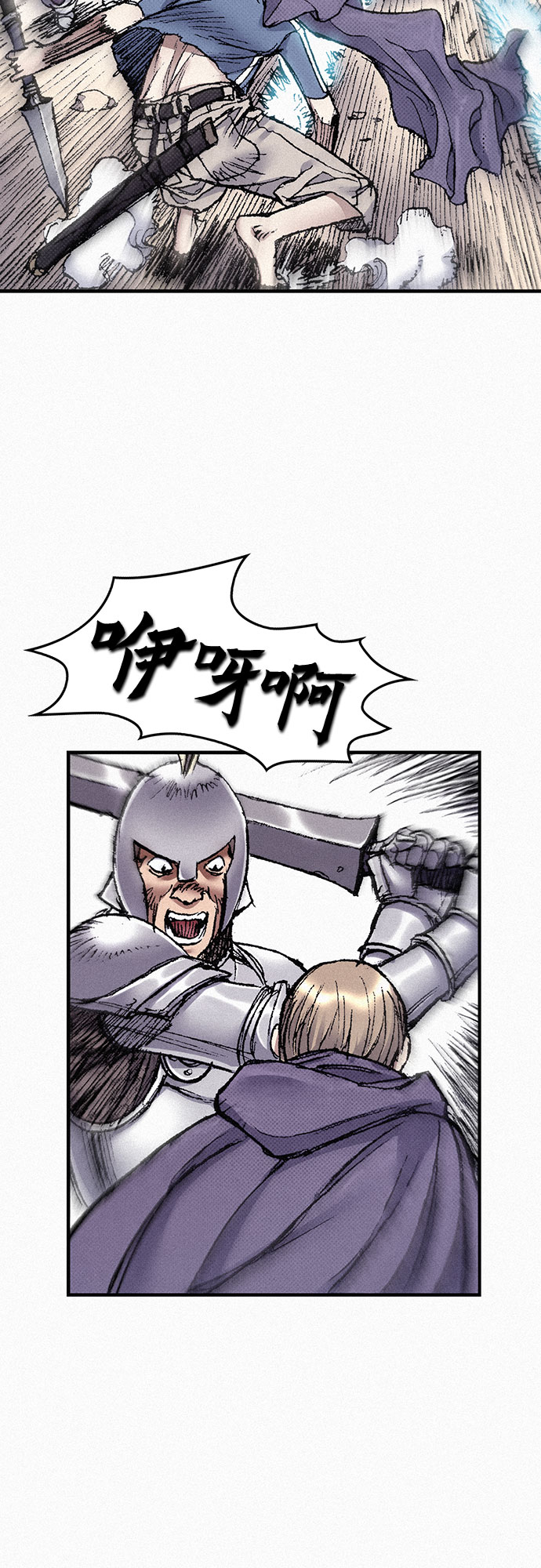 [第54话] 炮火76