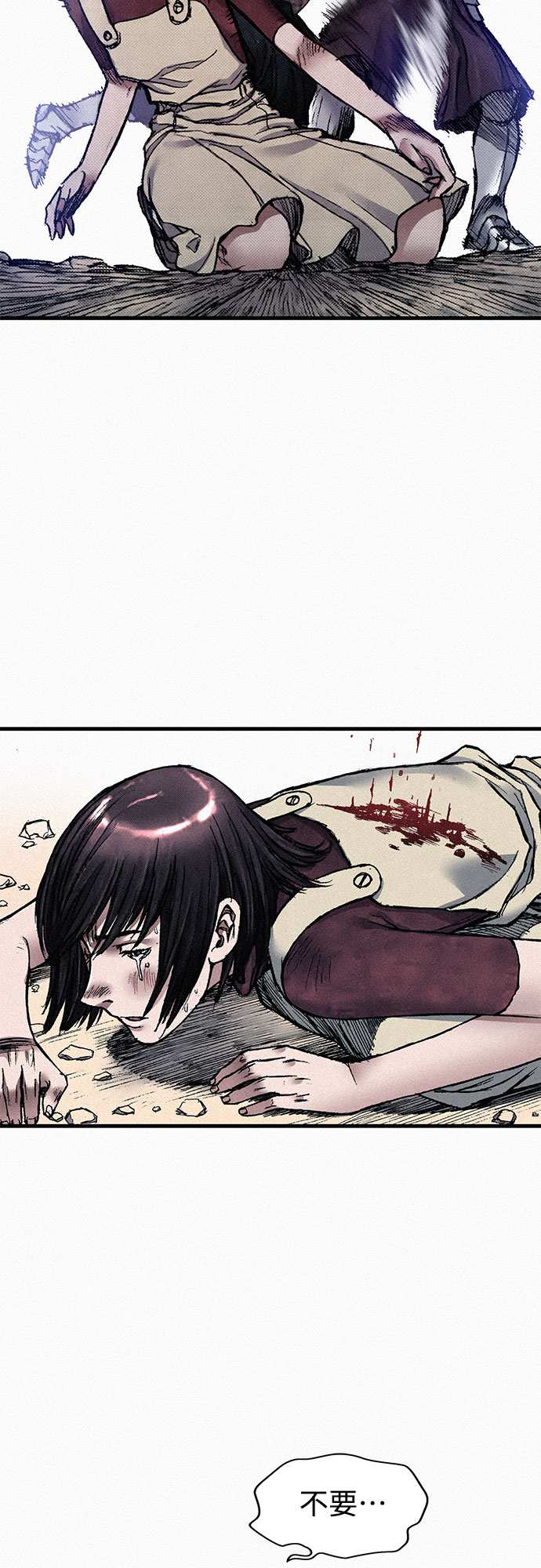 [第54话] 炮火64