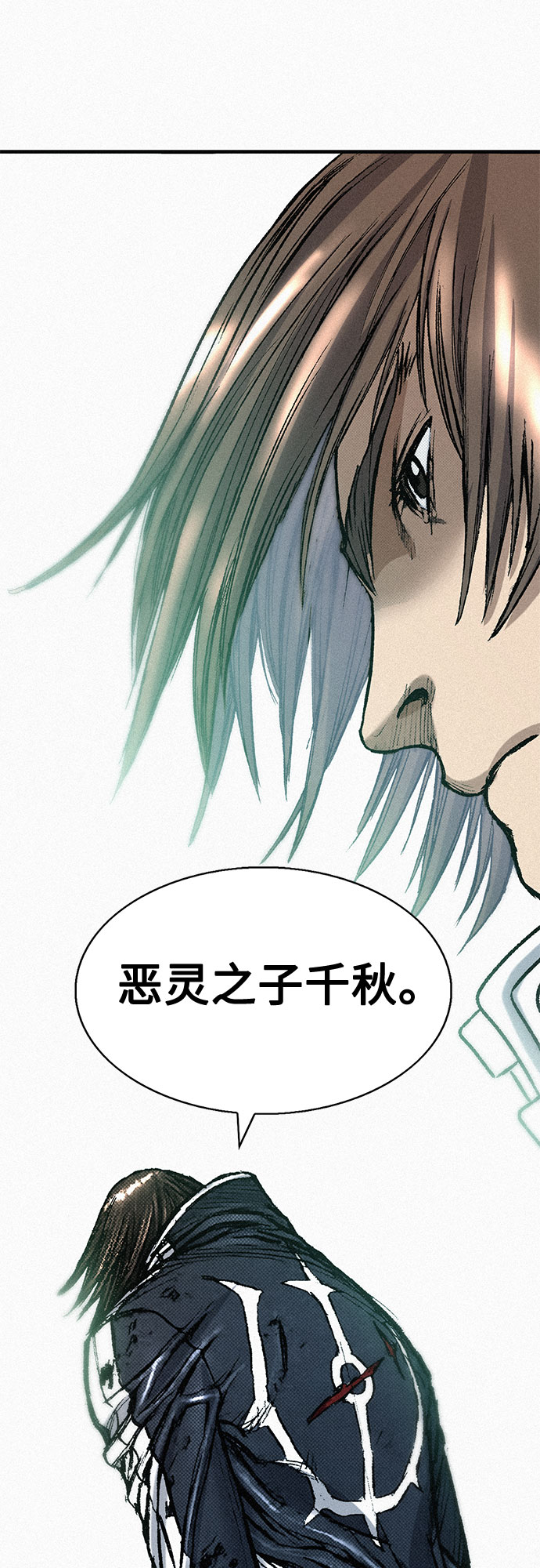 [第74话] 救赎者44