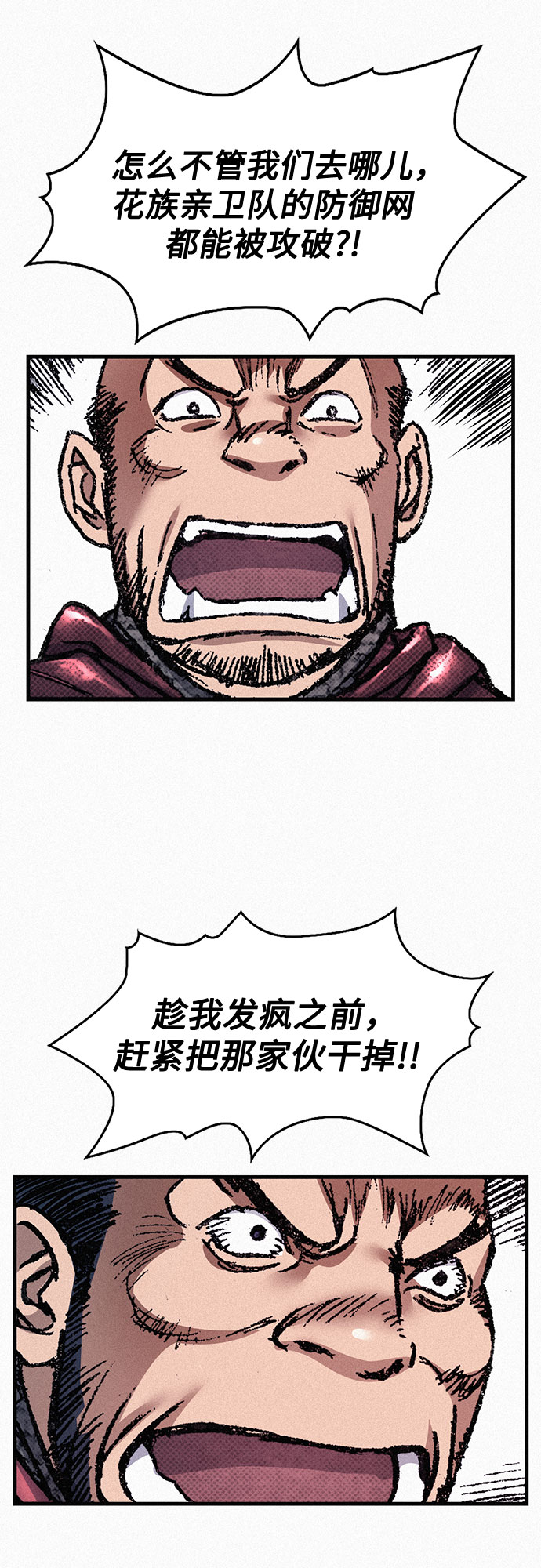 [第67话] 恶灵的复活63