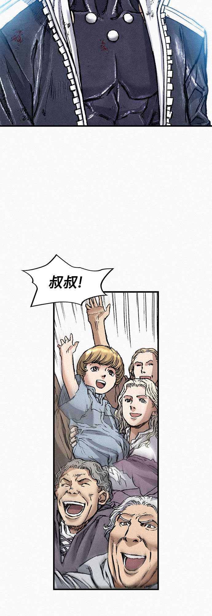 [第74话] 救赎者24