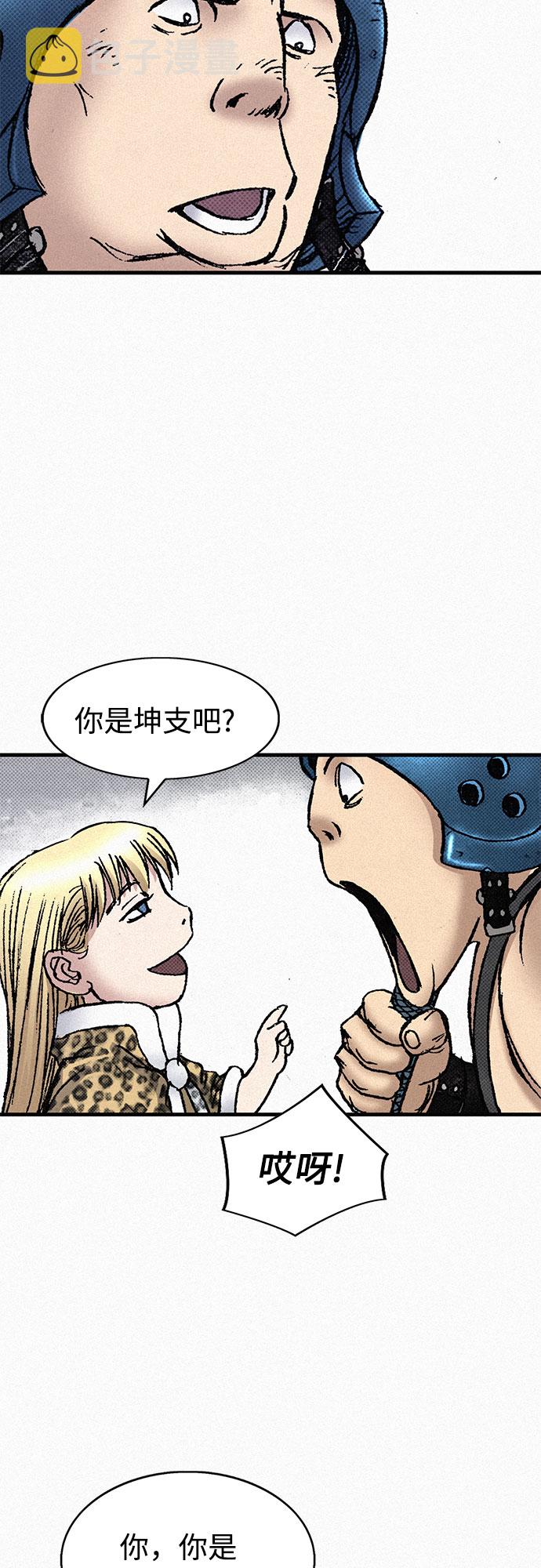 [第67话] 恶灵的复活73