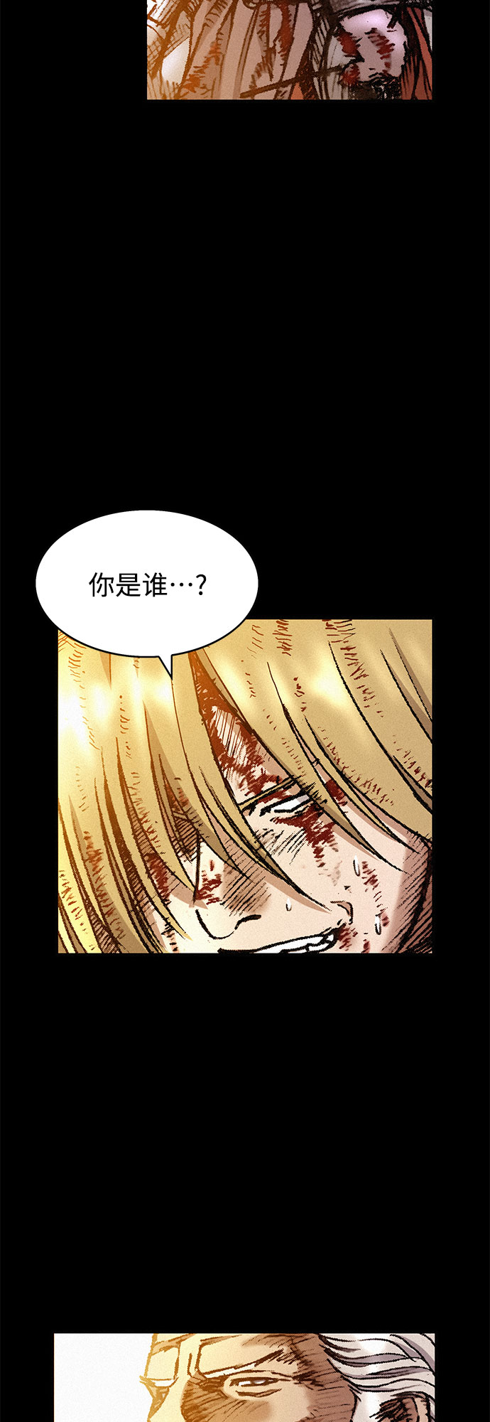 [第26话] 申支24
