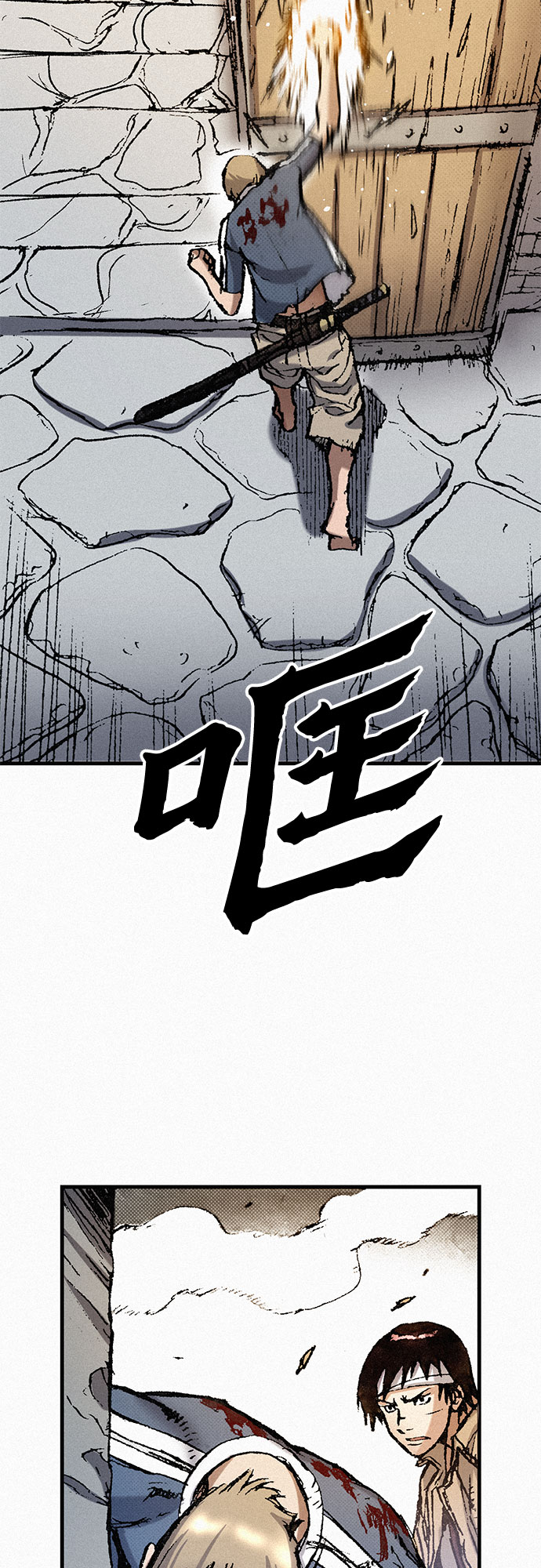 [第68话] 凶兆98