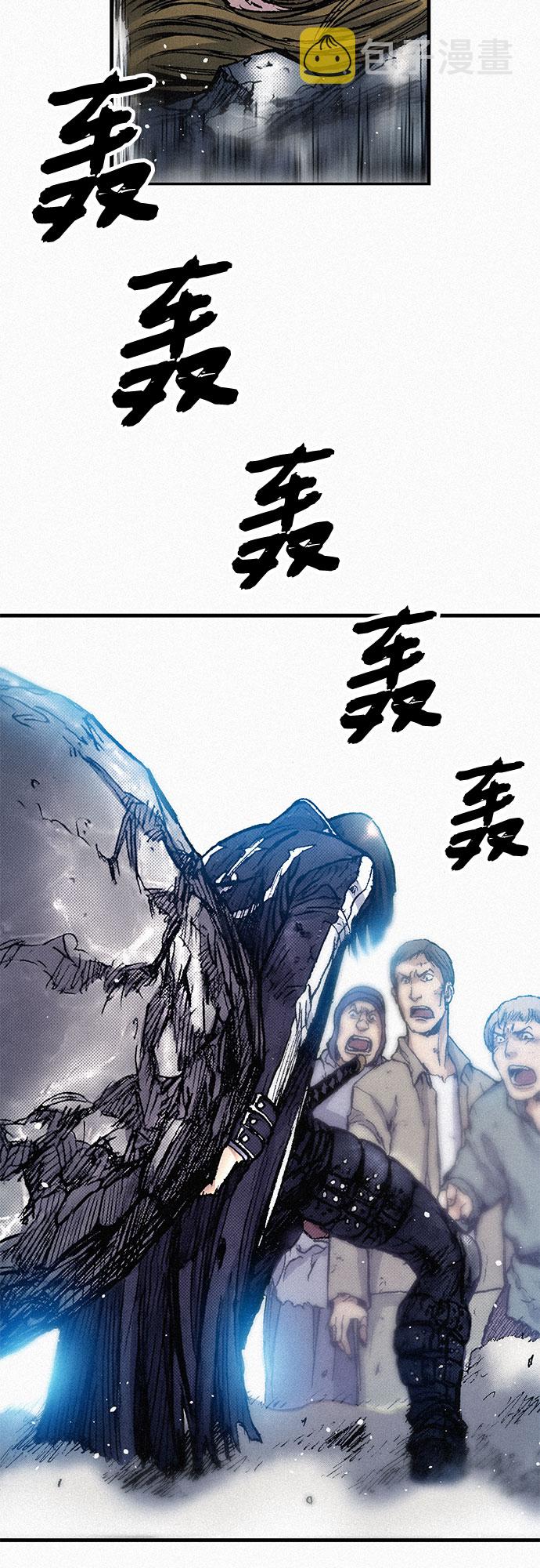 [第65话] 谎言1
