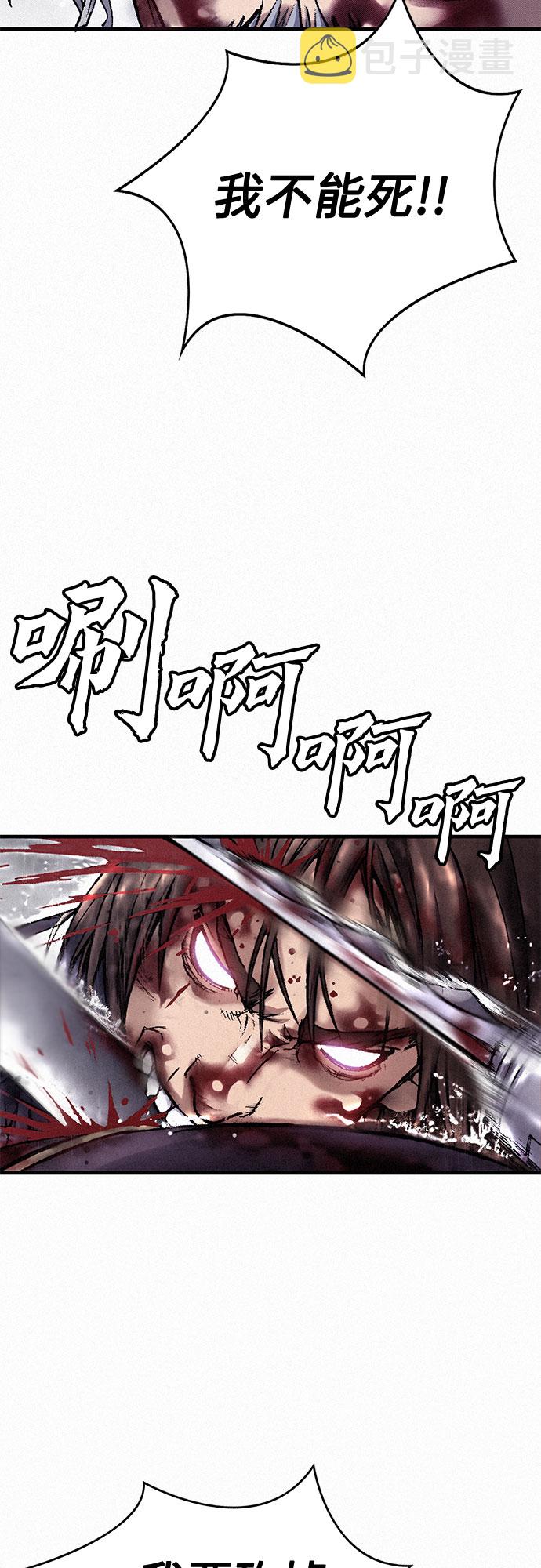 [第21话] 赎罪4