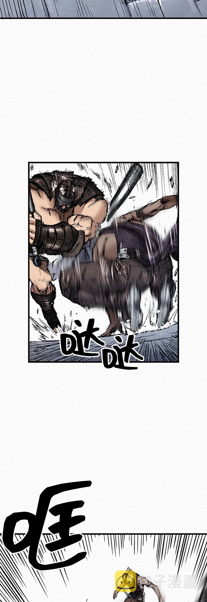 [第75话] 恐惧与癫狂86