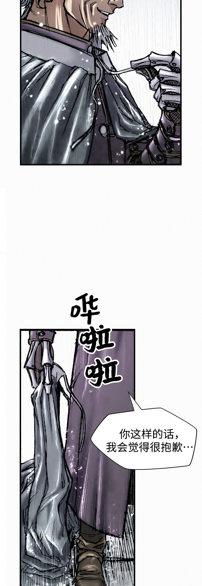 [第15话] 暴雨56