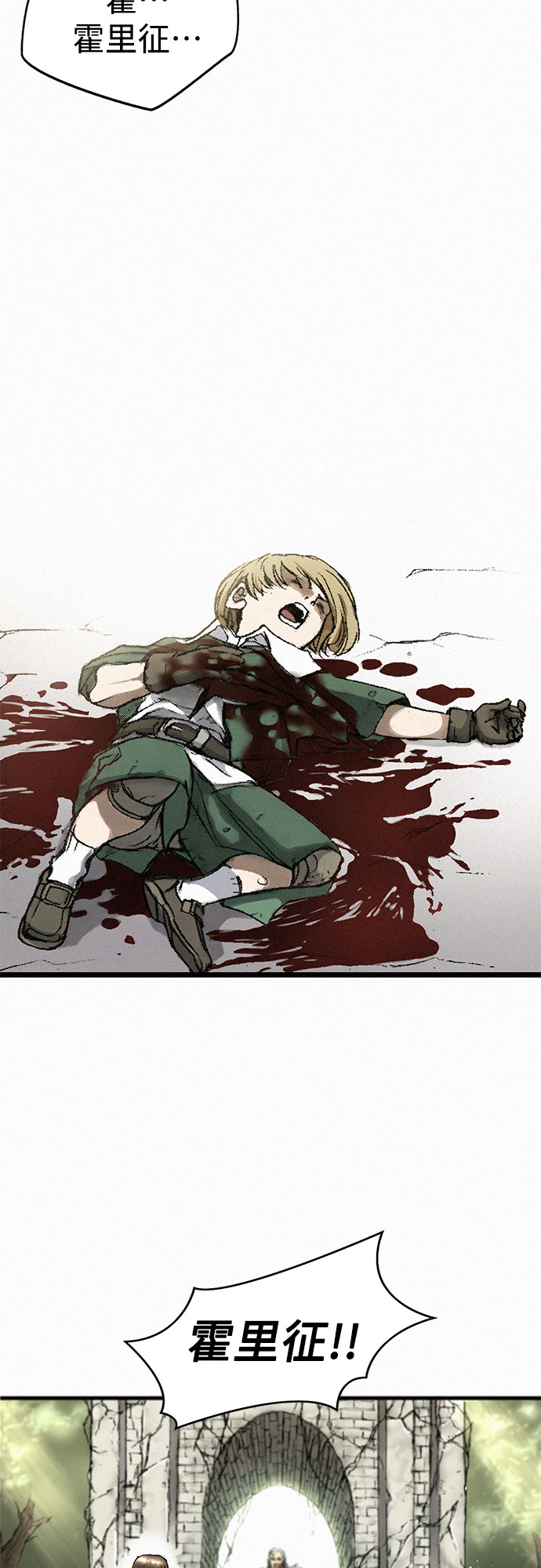 [第11话] 幻象34