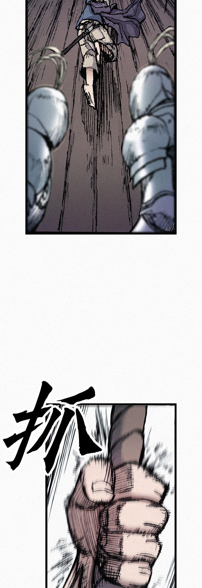 [第57话] 都是一样的人38