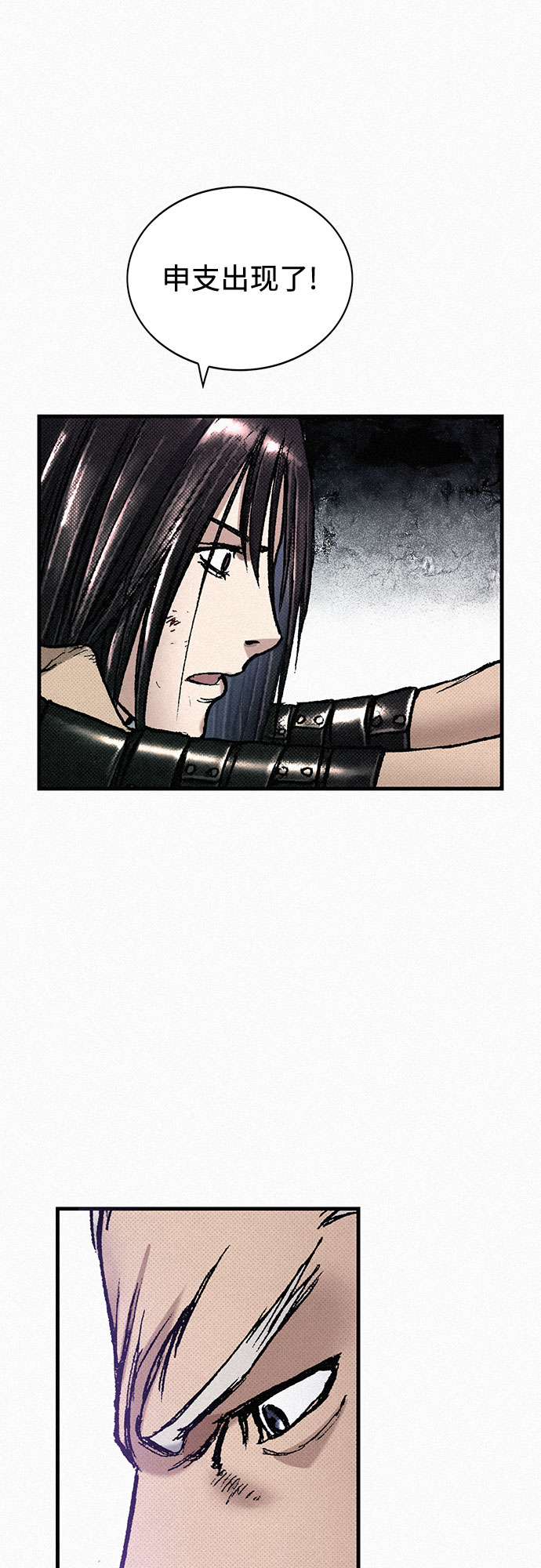 [第84话] 风暴前的宁静35