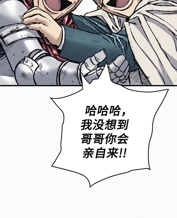 [第74话] 救赎者86