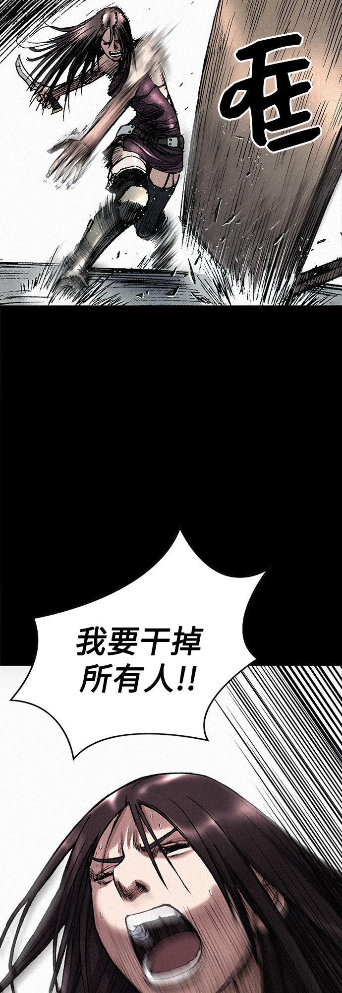 [第30话] 密耳弥冬的黄昏61