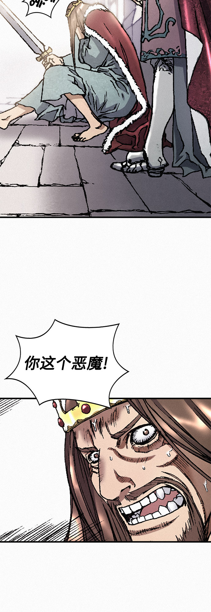 [第29话] 恶灵的低语48