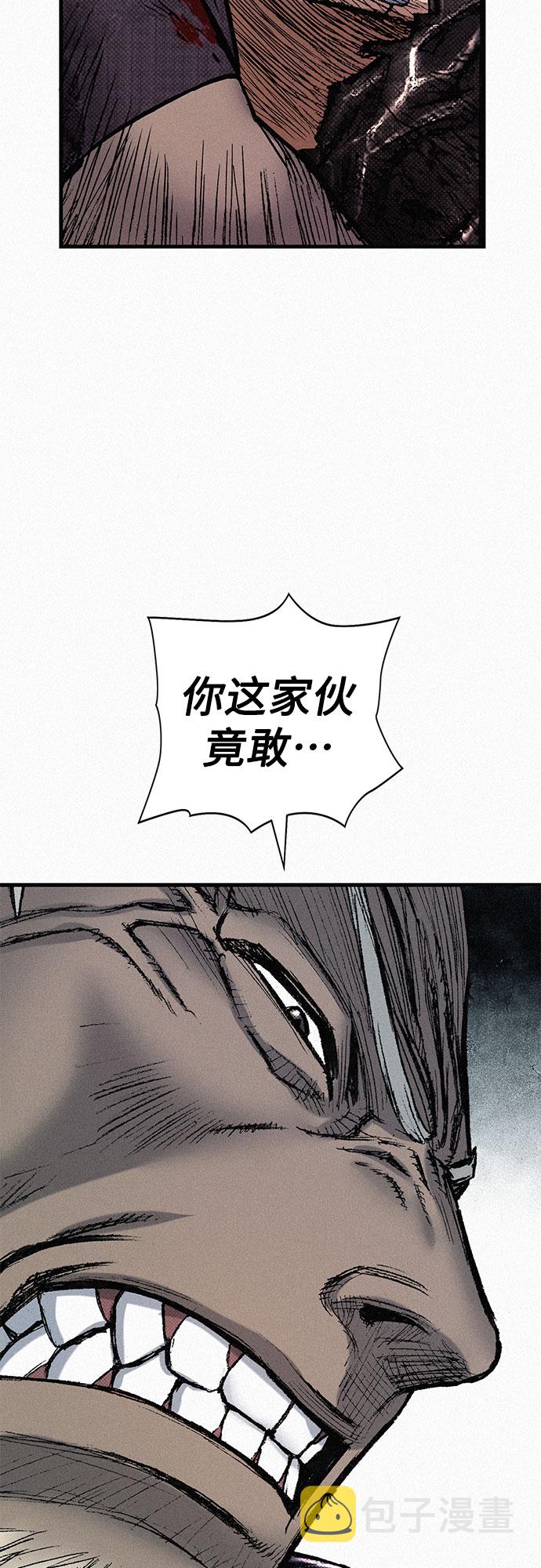 [第76话] 追踪25