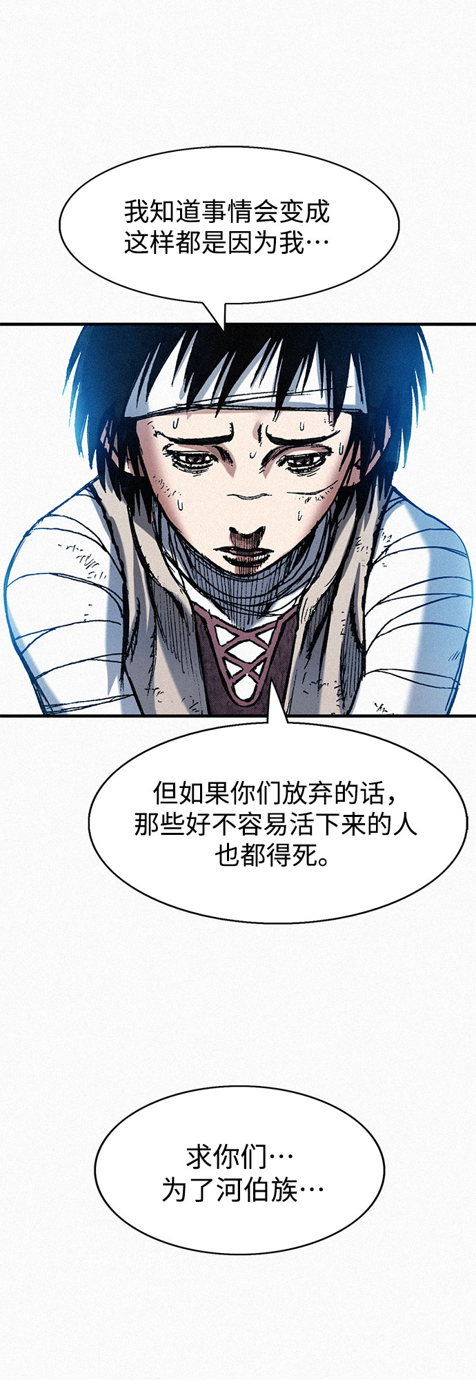 [第72话] 死亡的影子94