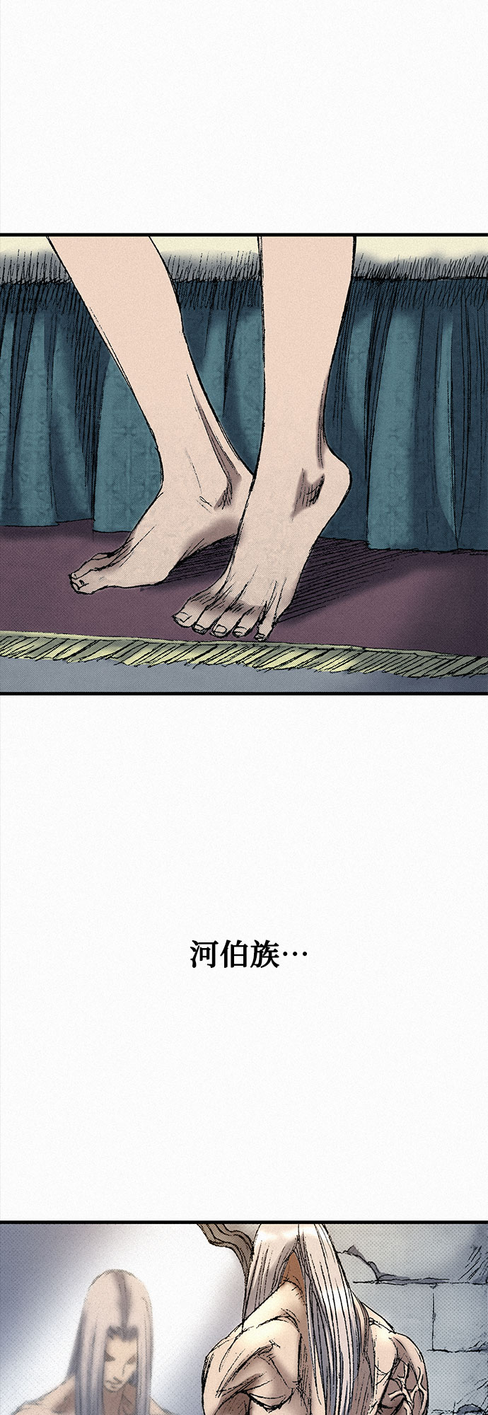 [第45话] 牲畜之罪51
