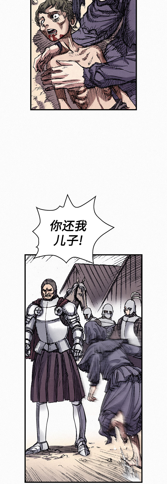 [第46话] 恶灵石96