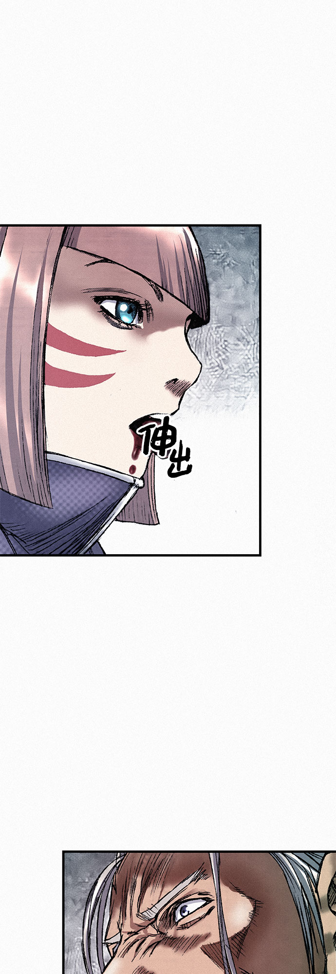 [第41话] 无面恐惧69