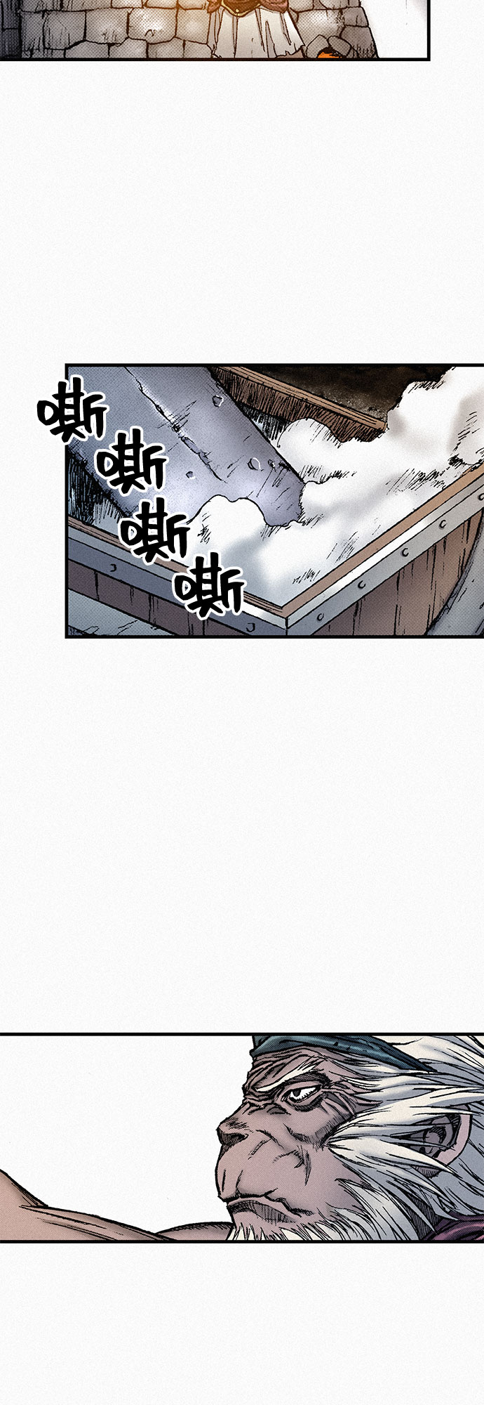 [第82话] 奇怪的剑老人24