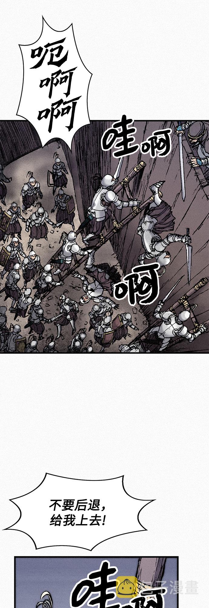 [第57话] 都是一样的人62