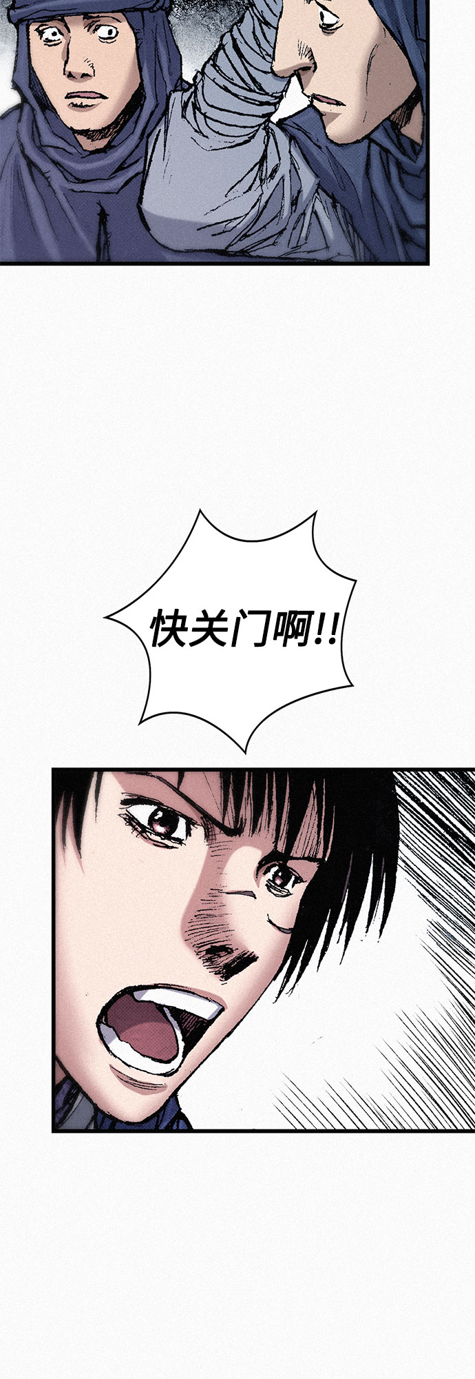 [第56话] 封锁城门29