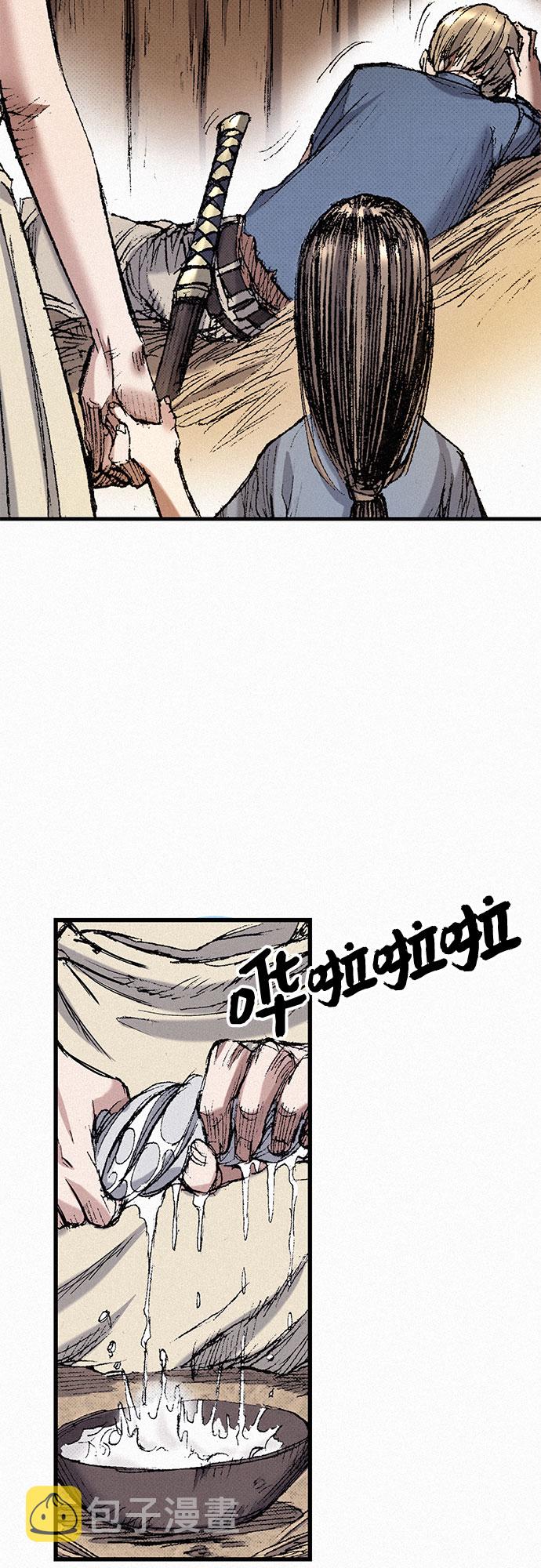 [第47话] 反王血91