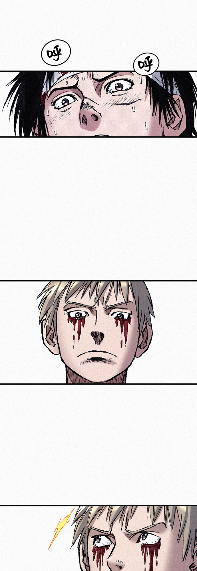 [第80话] 血泪40