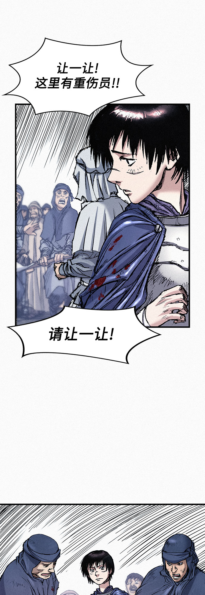 [第55话] 惨绝人寰16