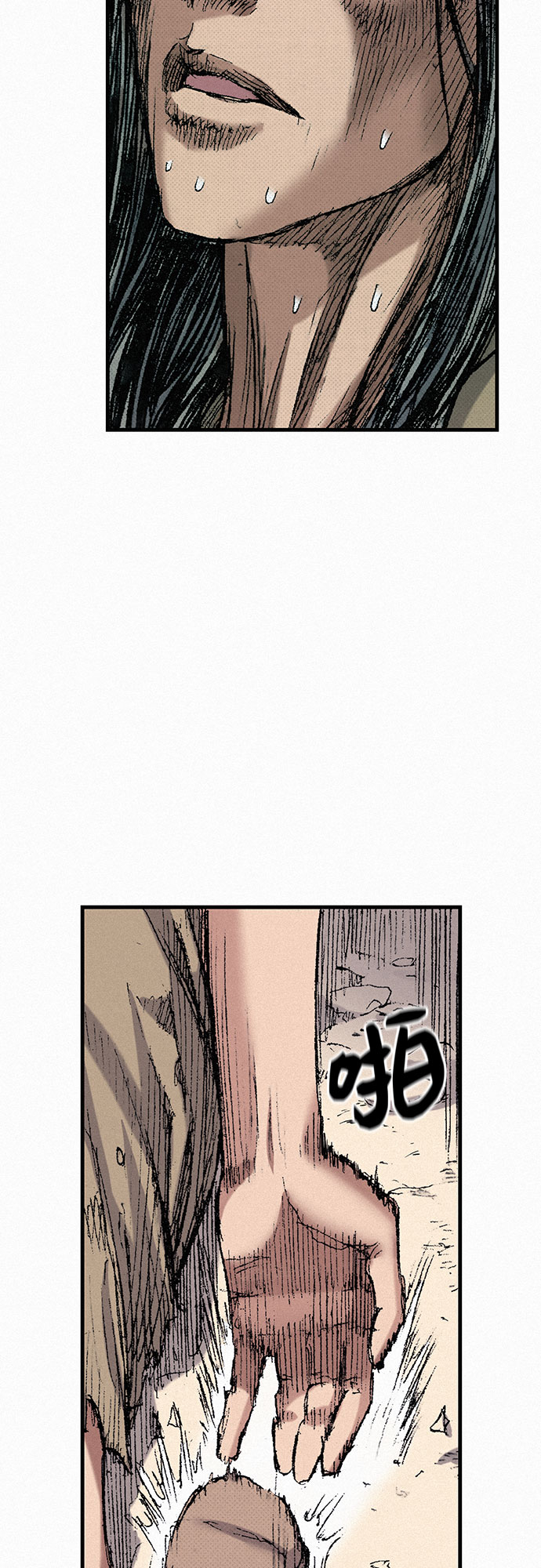 [第47话] 反王血12