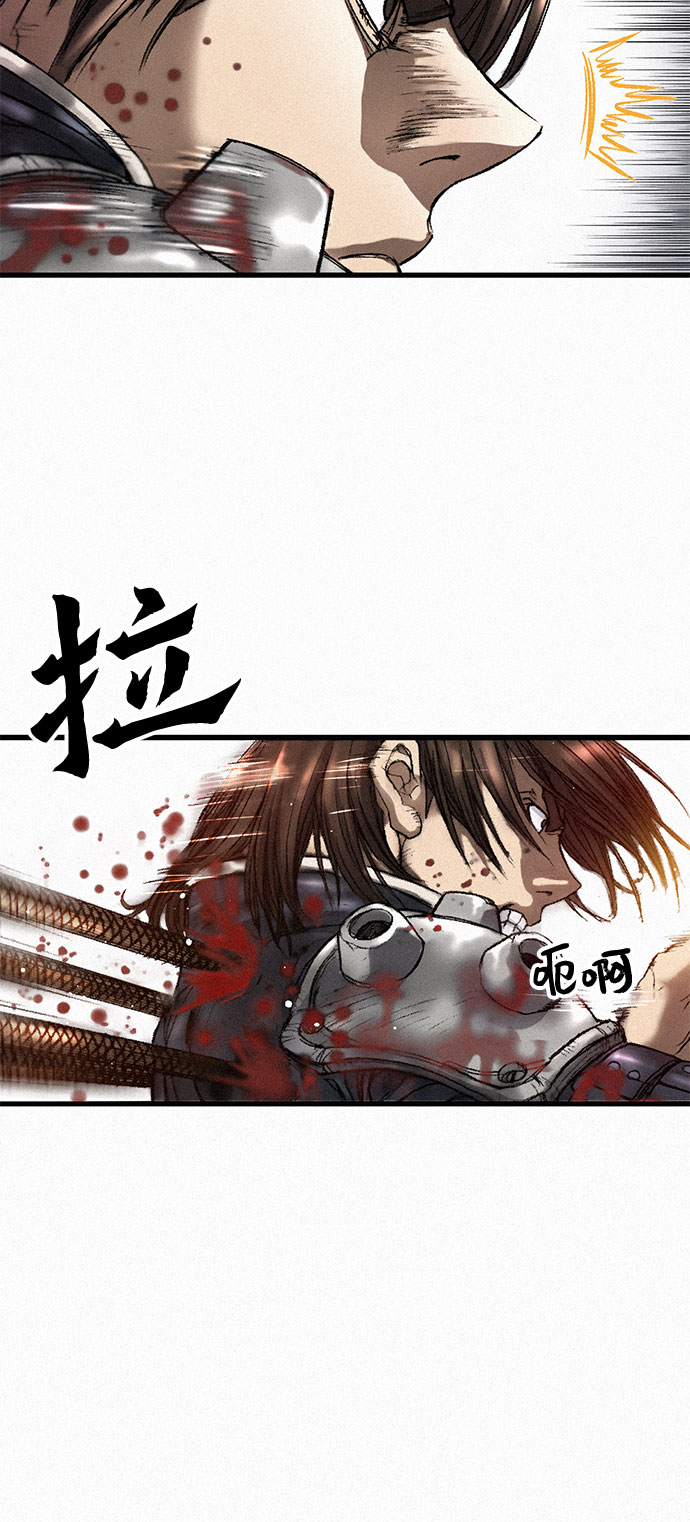 [第9话] 陷阱65