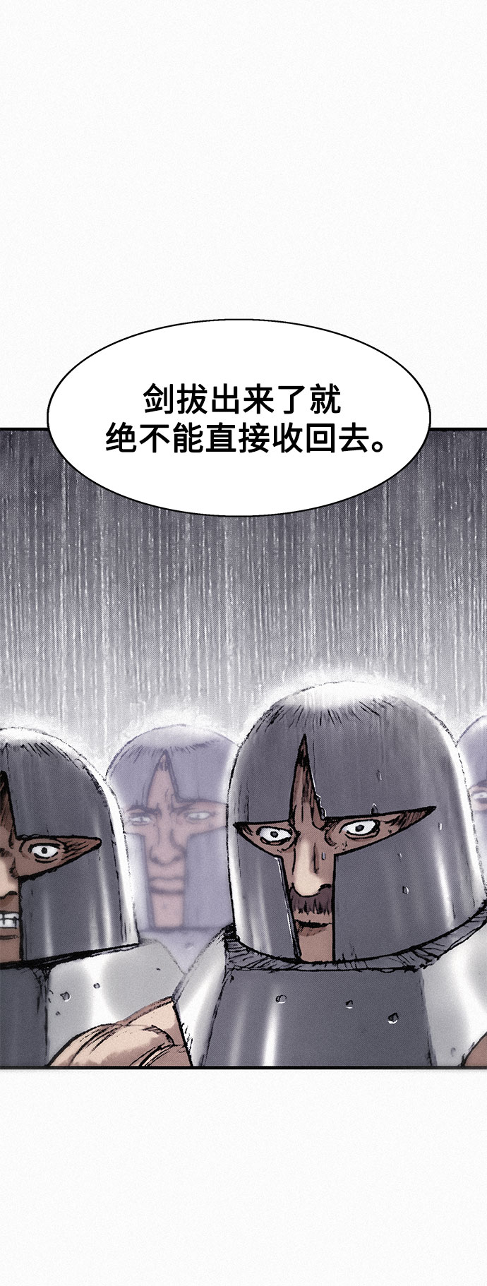 [第26话] 申支5
