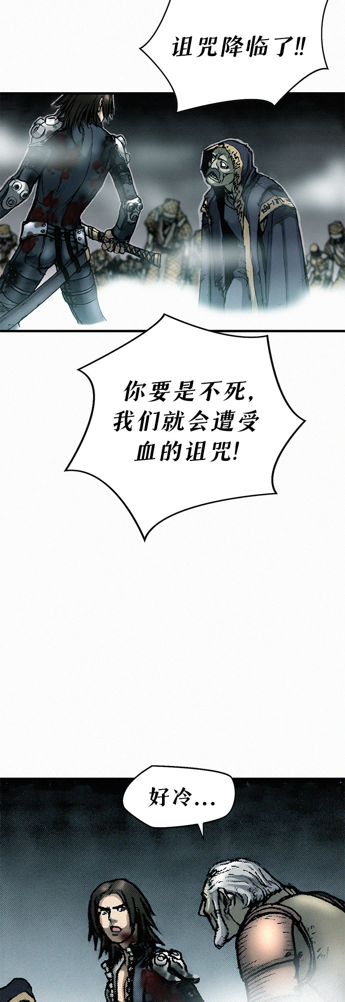 [第11话] 幻象12