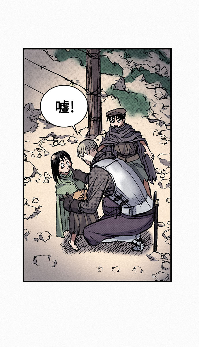 [第46话] 恶灵石46