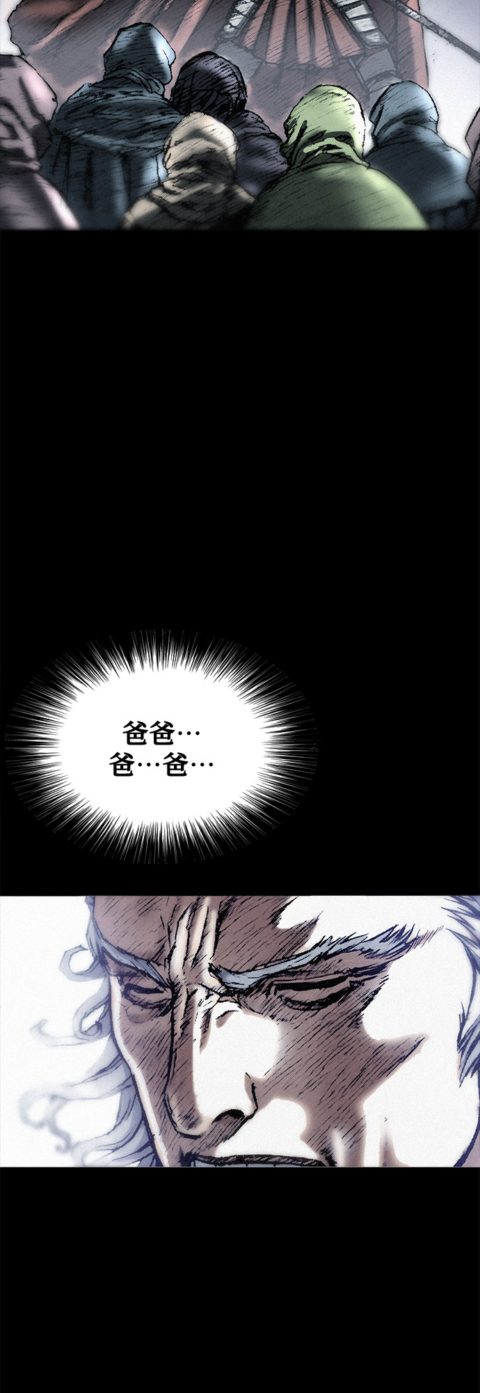 [第21话] 赎罪51