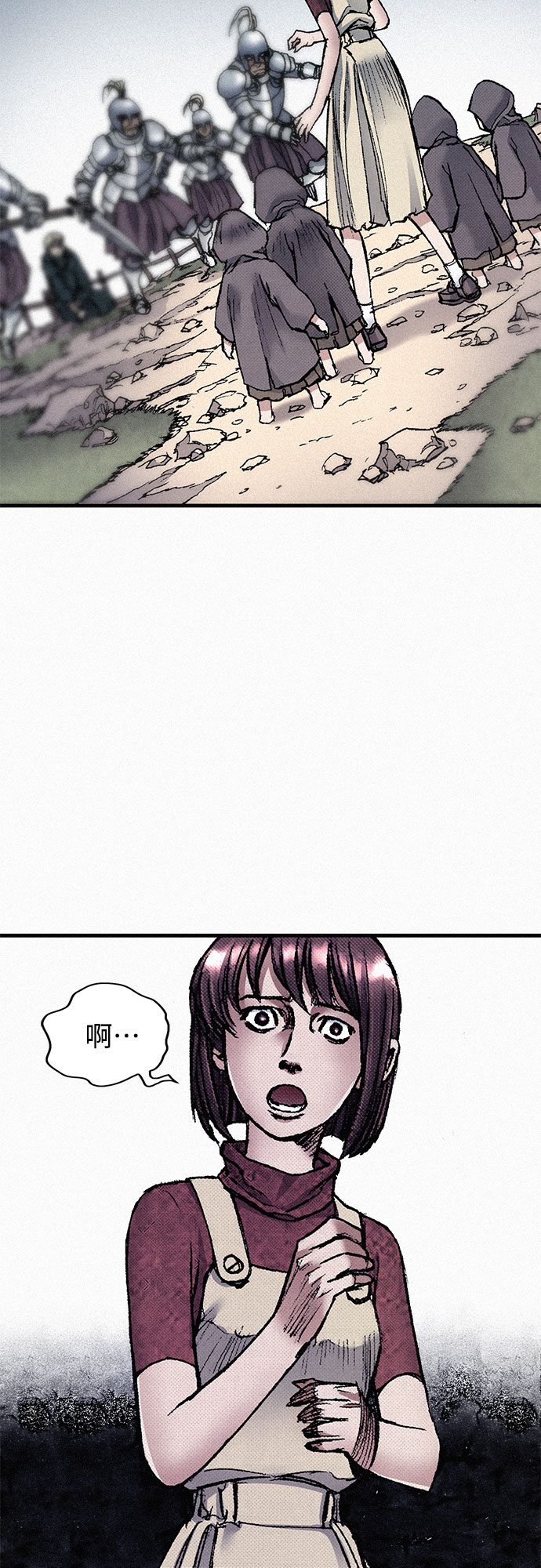 [第54话] 炮火28