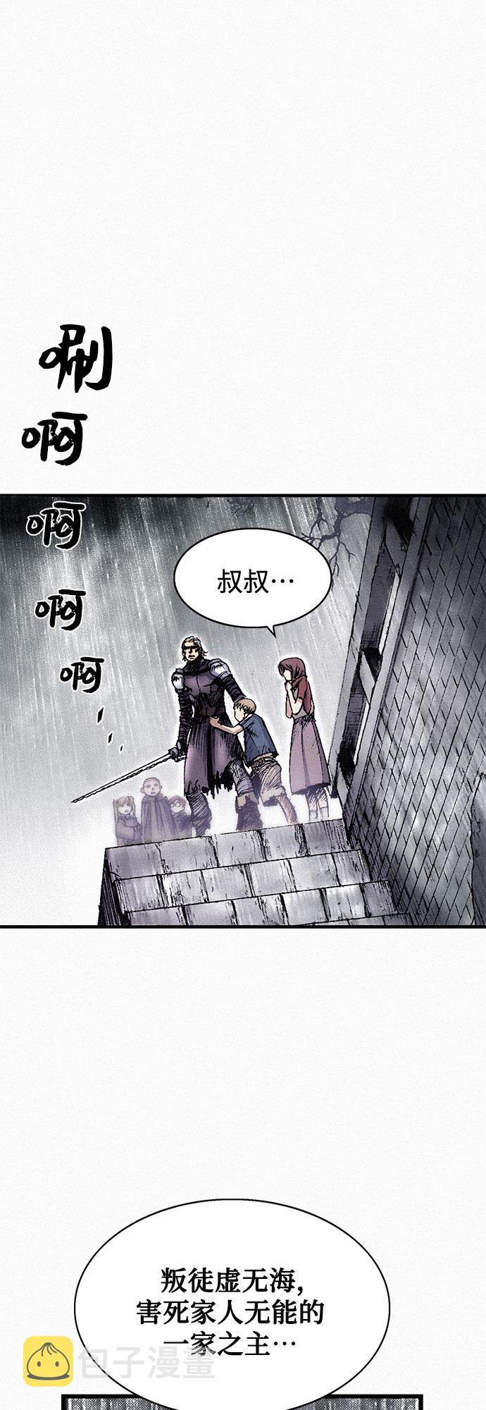 [第25话] 罪恶62
