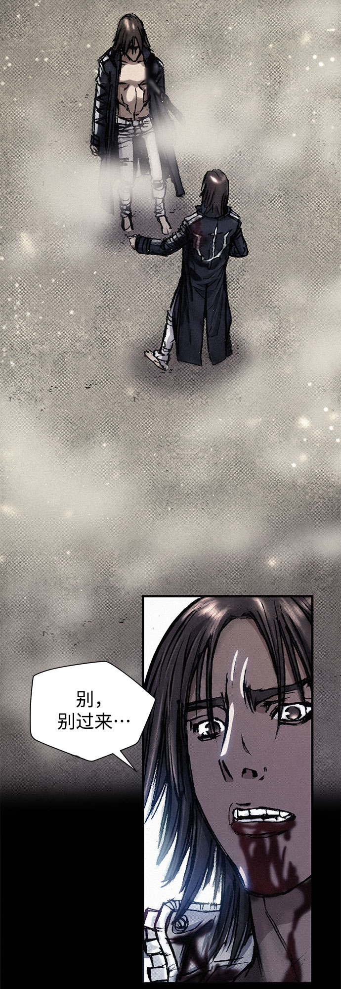 [第17话] 觉醒24