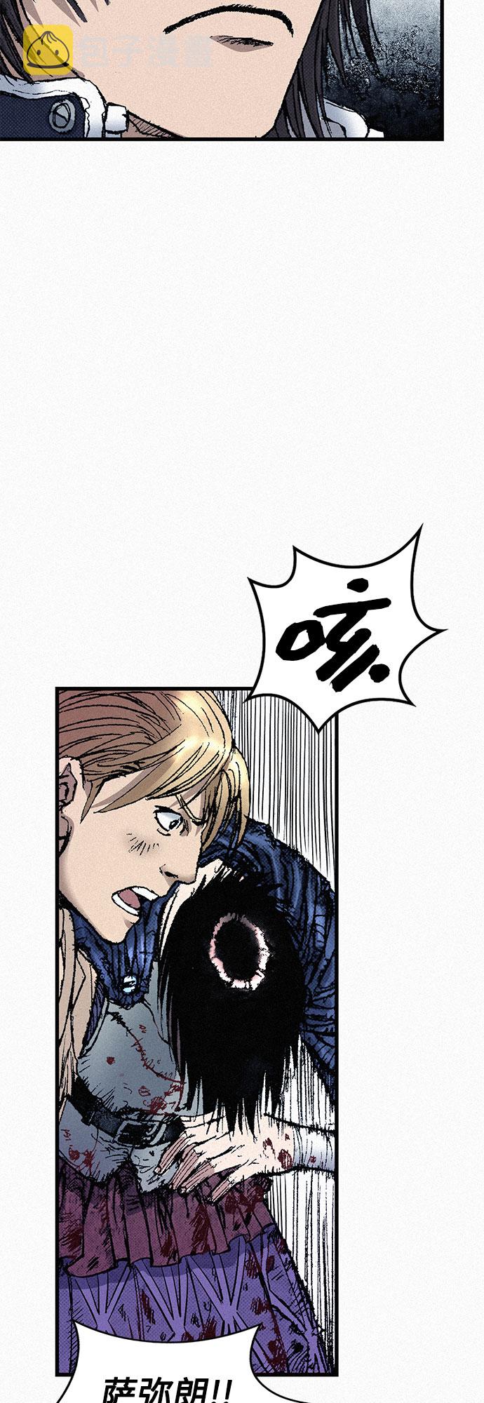 [第59话] 疯狂66