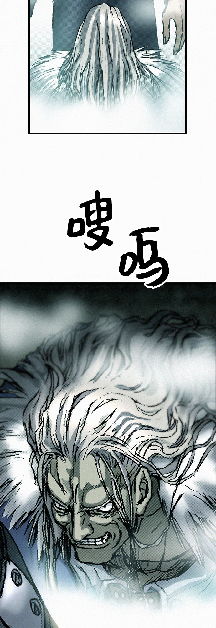 [第11话] 幻象7