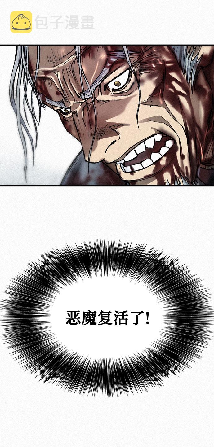 [第23话] 恶魔复活70