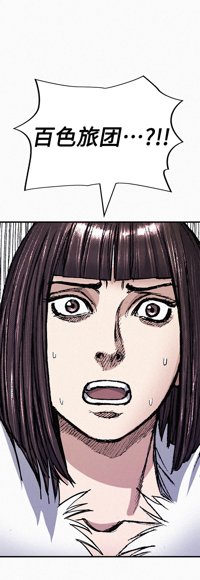 [第76话] 追踪9